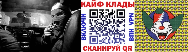 Где можно купить наркотики Кувандык A PVP  Галлюциногенные грибы  МАРИХУАНА 