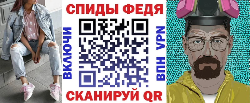 Амфетамин Розовый Кувандык