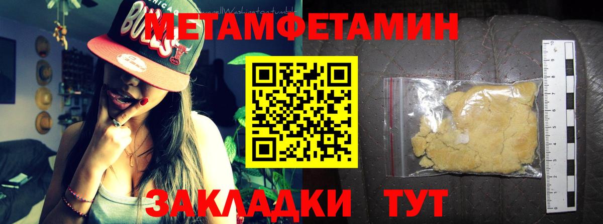 АМФЕТАМИН VHQ Кувандык