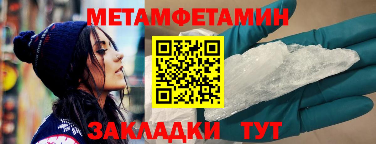 Амфетамин 97%  Вход с VPN  Кувандык 