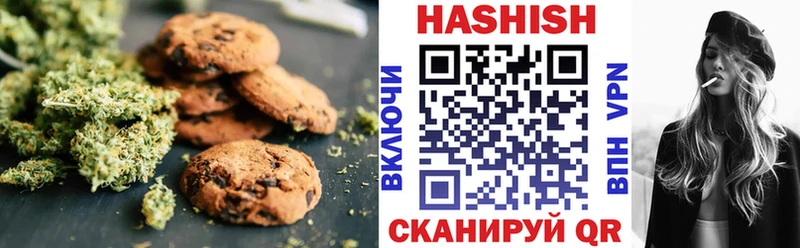 Cannafood конопля  мориарти какой сайт  Кувандык  купить  цена 