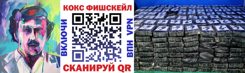 что такое наркотик  Кувандык  COCAIN Эквадор 