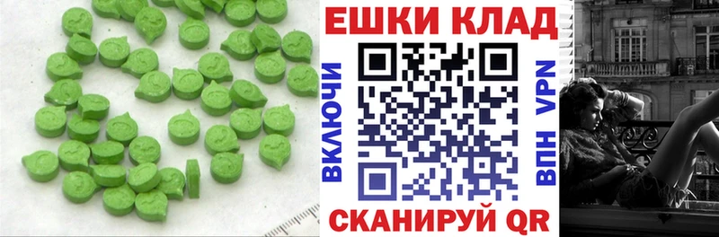 кракен зеркало  Кувандык  Экстази DUBAI  купить закладку 