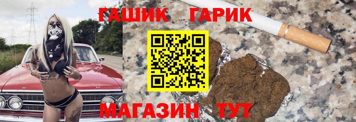 Кувандык  ГАШИШ убойный  Вход с VPN 