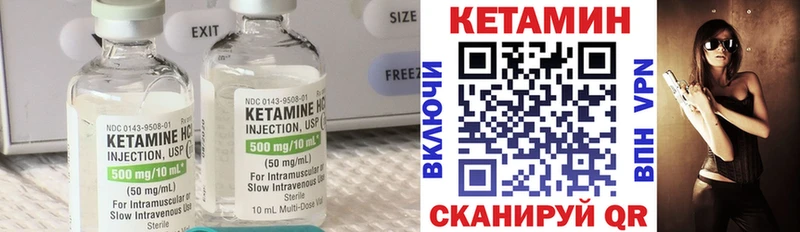 blacksprut рабочий сайт Кувандык Кетамин VHQ