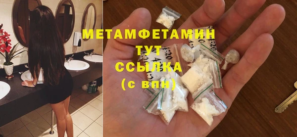 ГАЛЛЮЦИНОГЕННЫЕ ГРИБЫ Куйбышев