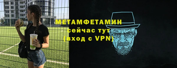 альфа пвп VHQ Краснослободск