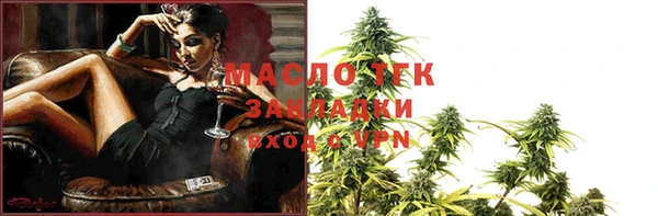 меф VHQ Красноперекопск