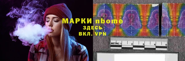 альфа пвп VHQ Краснослободск