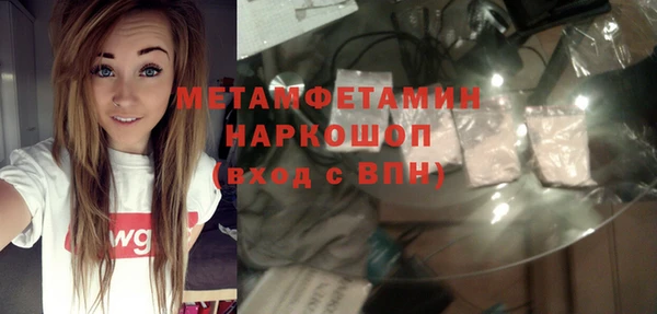 а пвп мука Кодинск