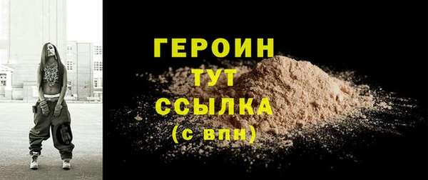 меф VHQ Красноперекопск