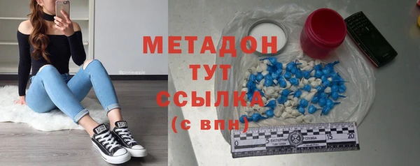 меф VHQ Красноперекопск