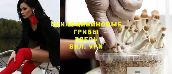 альфа пвп VHQ Краснослободск