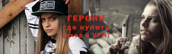 гидра Краснотурьинск