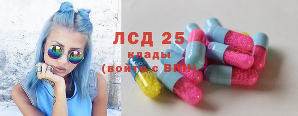 гидра Краснотурьинск