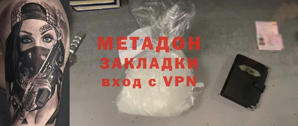 меф VHQ Красноперекопск