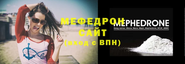 меф VHQ Красноперекопск