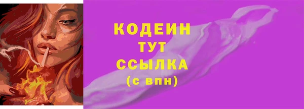 меф VHQ Красноперекопск