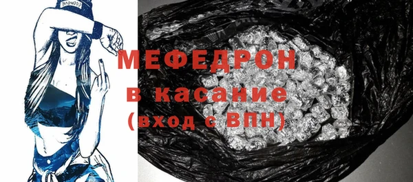 альфа пвп VHQ Краснослободск