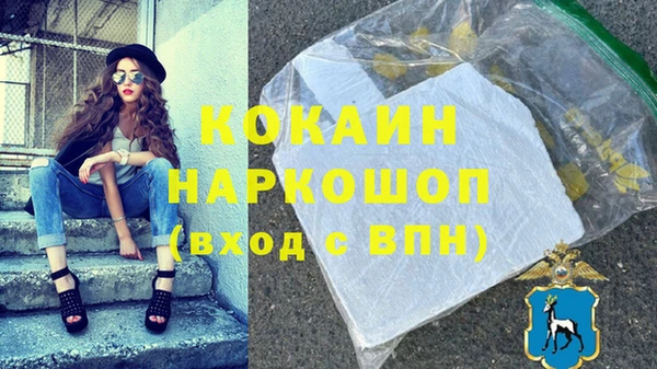 альфа пвп VHQ Краснослободск