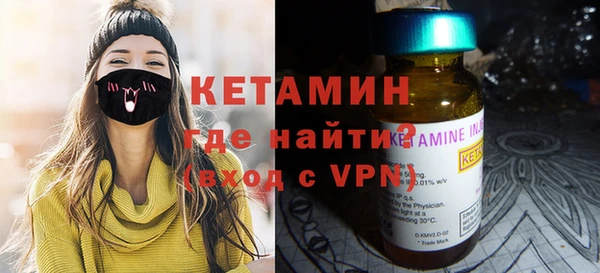 меф VHQ Красноперекопск