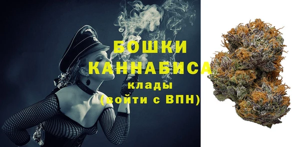 альфа пвп VHQ Краснослободск