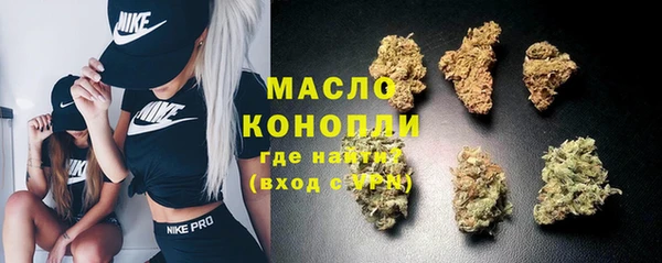 меф VHQ Красноперекопск
