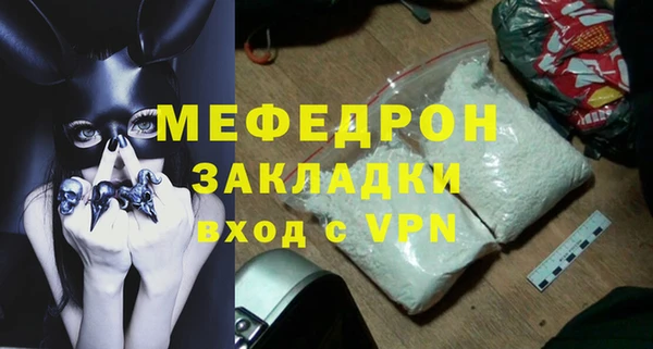 меф VHQ Красноперекопск