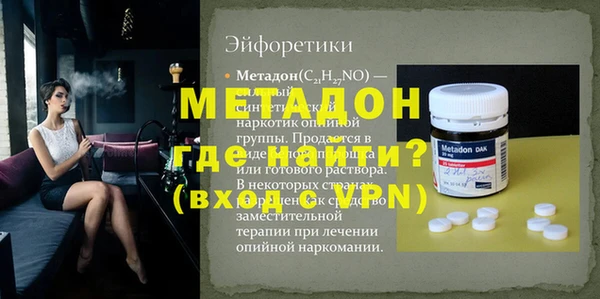 кокаин VHQ Коряжма