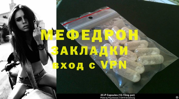 альфа пвп VHQ Краснослободск