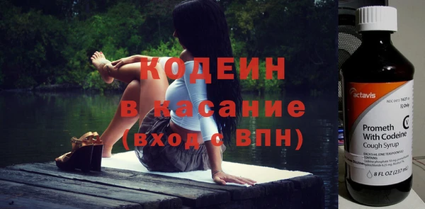 альфа пвп VHQ Кулебаки