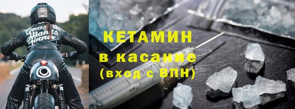 меф VHQ Красноперекопск