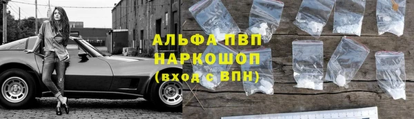 мяу мяу кристалл Козловка