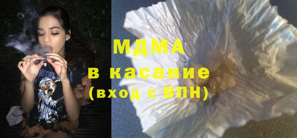 альфа пвп VHQ Краснослободск