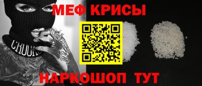 альфа пвп Камышлов