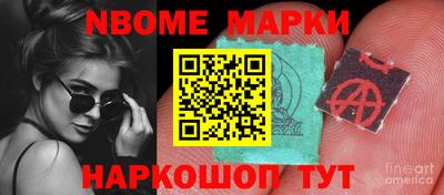 альфа пвп Камышлов