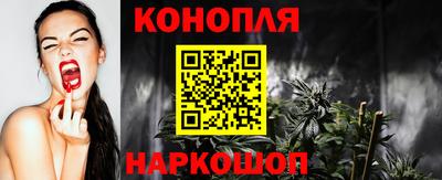 дистиллят марихуана Канаш