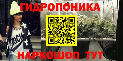 дистиллят марихуана Канаш