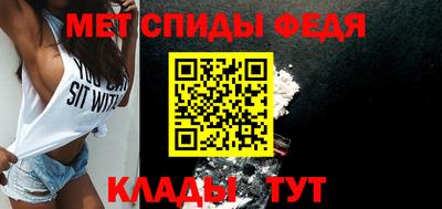 альфа пвп Камышлов