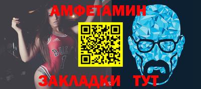 альфа пвп Камышлов