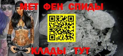 альфа пвп Камышлов