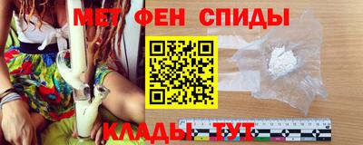 альфа пвп Камышлов