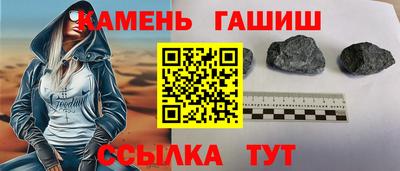 альфа пвп Камышлов
