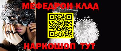МДПВ Кандалакша