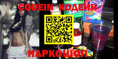 альфа пвп Камышлов