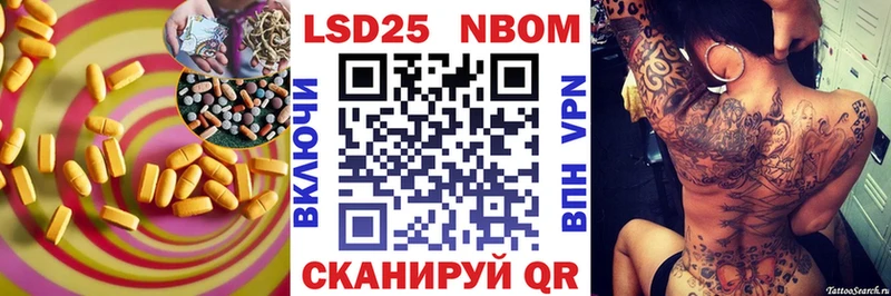 hydra зеркало  Кувандык  LSD-25 экстази ecstasy 