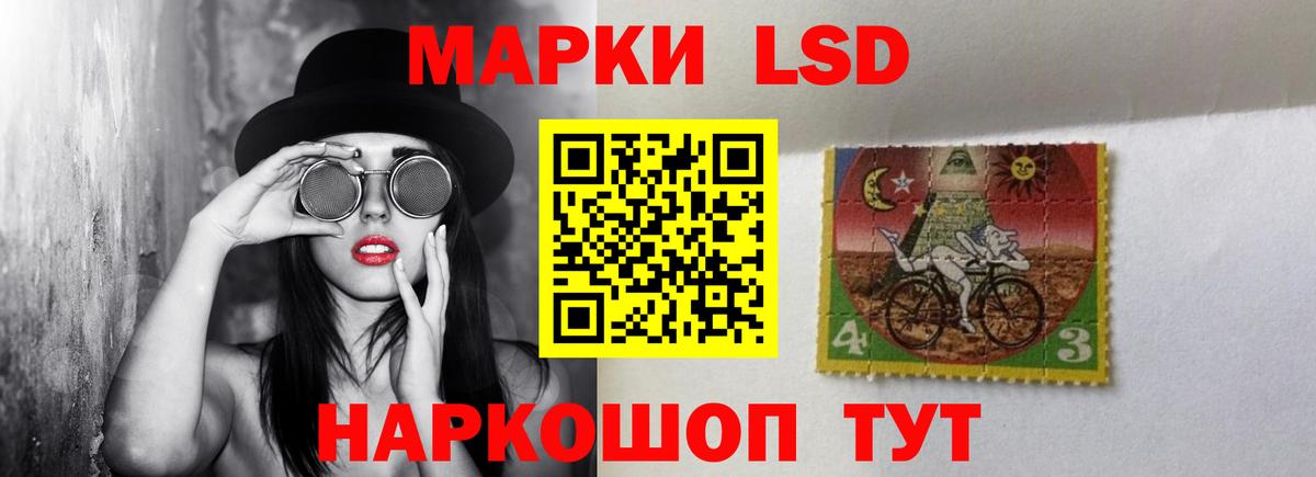 ЛСД экстази кислота  ЛСД экстази  Кувандык  Вход с VPN  Лсд 25 экстази ecstasy 