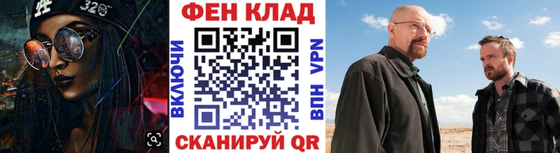 купить   Кувандык  МЕТАМФЕТАМИН мет 