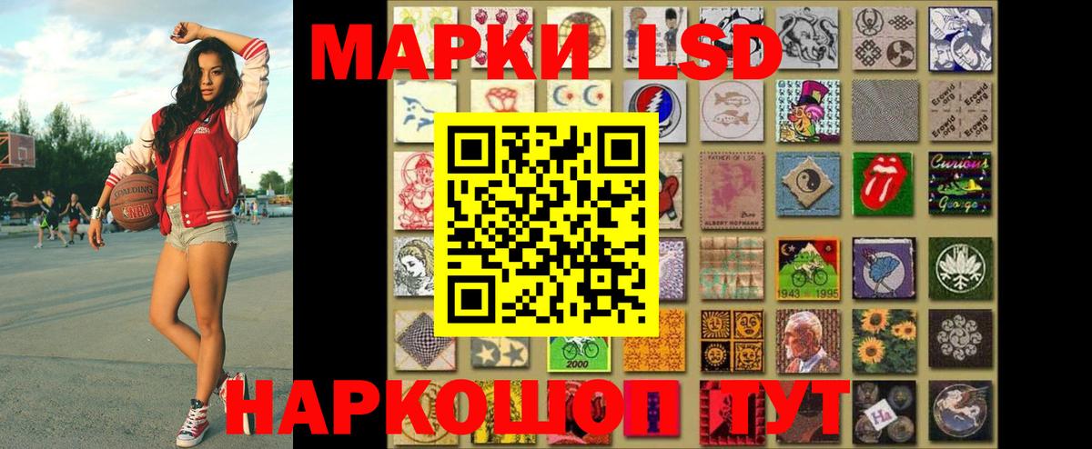 Наркотические марки  где купить наркоту  Кувандык  Марки 25I-NBOMe 1,8мг  Вход с VPN 