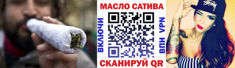 ТГК концентрат  Кувандык 